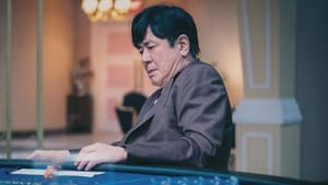 Nonton Film Big Bet Season 1 Episode 2 Terbaru