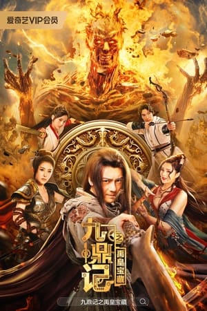 Nonton Film The Book of the Nine Cauldrons: The Treasure of Yu the Great (2023) Terbaru