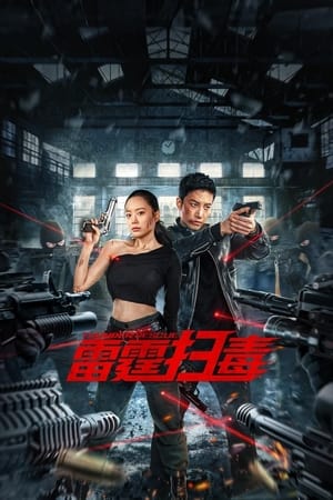 Nonton Film Thunder Rescue (2023) Terbaru Nonton Film Thunder Rescue (2023) Terbaru