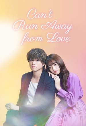 Nonton Film Can’t Run Away from Love (2021) Terbaru Nonton Film Can’t Run Away from Love (2021) Terbaru