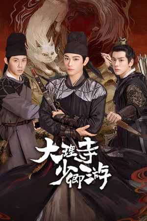 Nonton Film White Cat Legend (2024) Terbaru Nonton Film White Cat Legend (2024) Terbaru