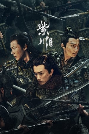 Nonton Film Eternal Brotherhood (2024) Terbaru Nonton Film Eternal Brotherhood (2024) Terbaru
