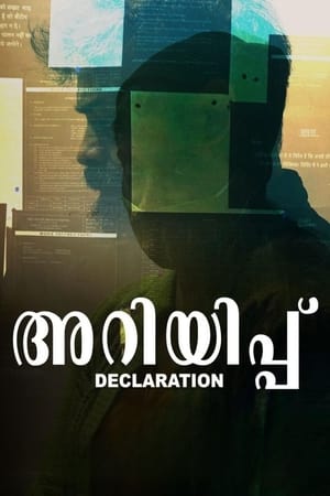 Nonton Film Ariyippu (2022) Terbaru Nonton Film Ariyippu (2022) Terbaru