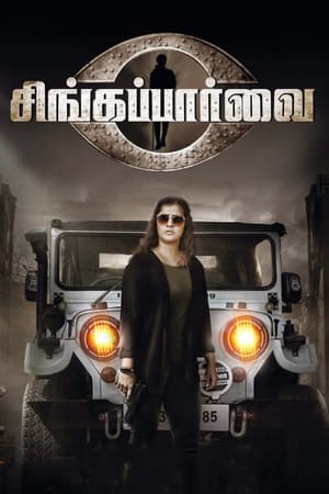 Nonton Film Rajaparvai (2021) Terbaru