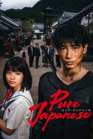 Nonton Film Pure Japanese (2022) Terbaru Nonton Film Pure Japanese (2022) Terbaru