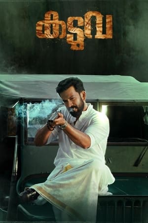 Nonton Film Kaduva (2022) Terbaru Nonton Film Kaduva (2022) Terbaru