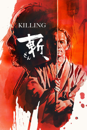 Nonton Film Killing (2018) Terbaru Nonton Film Killing (2018) Terbaru