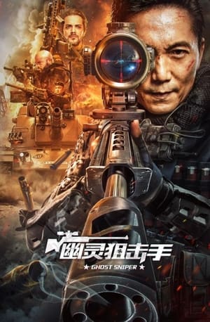 Nonton Film Ghost sniper (2023) Terbaru Nonton Film Ghost sniper (2023) Terbaru