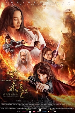Nonton Film Assassination the Queen (2019) Terbaru