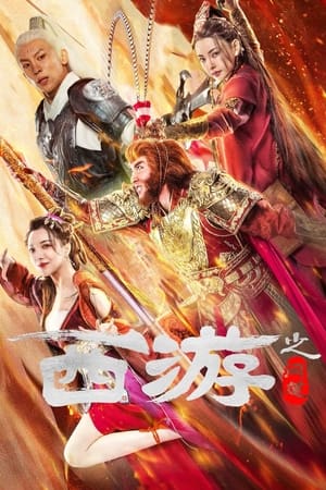 Nonton Film Journey To The West: Ask Tao (2023) Terbaru