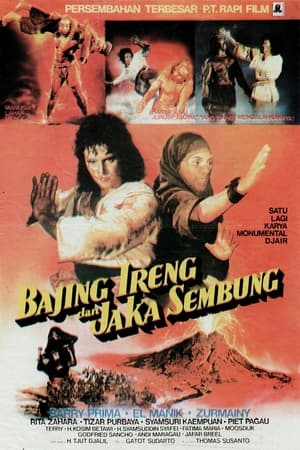 Nonton Film Bajing Ireng dan Jaka Sembung (1985) Terbaru Nonton Film Bajing Ireng dan Jaka Sembung (1985) Terbaru