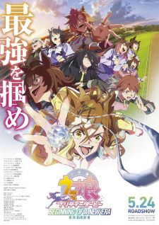 Nonton Film Uma Musume: Pretty Derby – Shin Jidai no Tobira Terbaru Nonton Film Uma Musume: Pretty Derby – Shin Jidai no Tobira Terbaru
