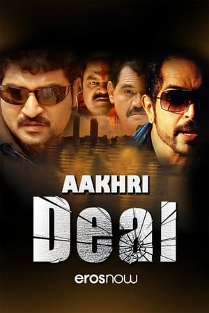 Nonton Film Aakhri Deal (2013) Terbaru Nonton Film Aakhri Deal (2013) Terbaru
