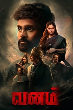 Nonton Film Vanam (2021) Terbaru