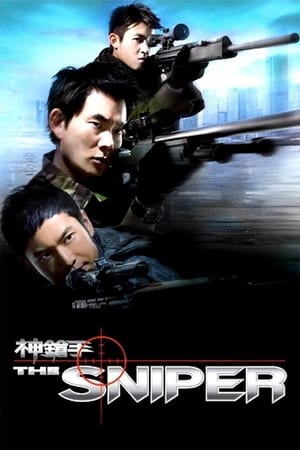 Nonton Film The Sniper (2009) Terbaru Nonton Film The Sniper (2009) Terbaru