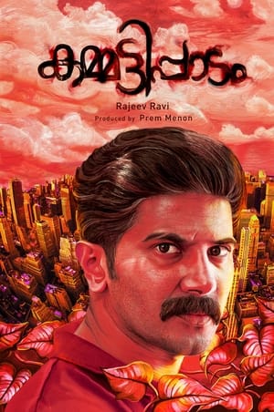 Nonton Film Kammatti Paadam (2016) Terbaru