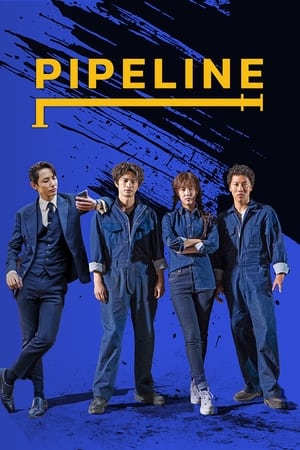 Nonton Film Pipeline (2021) Terbaru Nonton Film Pipeline (2021) Terbaru
