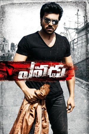 Nonton Film Yevadu (2014) Terbaru Nonton Film Yevadu (2014) Terbaru