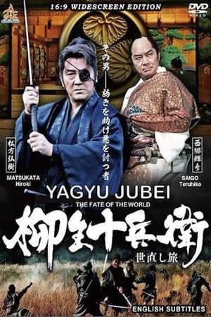 Nonton Film Yagyu Jubei: The Fate of the World (2015) Terbaru Nonton Film Yagyu Jubei: The Fate of the World (2015) Terbaru