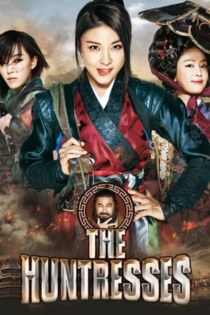 Nonton Film The Huntresses (2014) Terbaru Nonton Film The Huntresses (2014) Terbaru