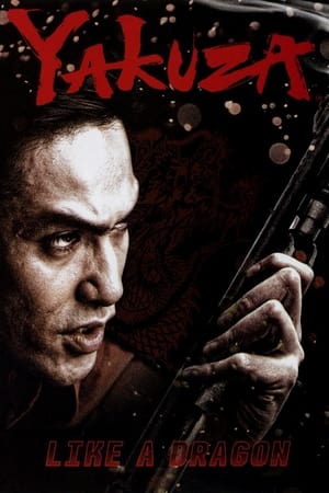 Nonton Film Yakuza: Like a Dragon (2007) Terbaru Nonton Film Yakuza: Like a Dragon (2007) Terbaru