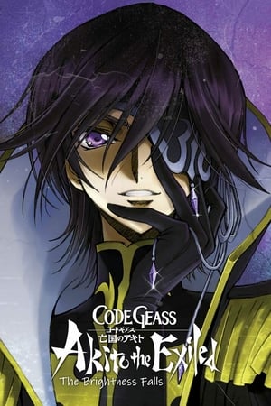 Nonton Film Code Geass: Akito the Exiled 3: The Brightness Falls (2015) Terbaru Nonton Film Code Geass: Akito the Exiled 3: The Brightness Falls (2015) Terbaru
