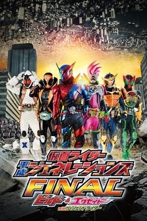 Nonton Film Kamen Rider Heisei Generations FINAL: Build & Ex-Aid with Legend Riders (2017) Terbaru