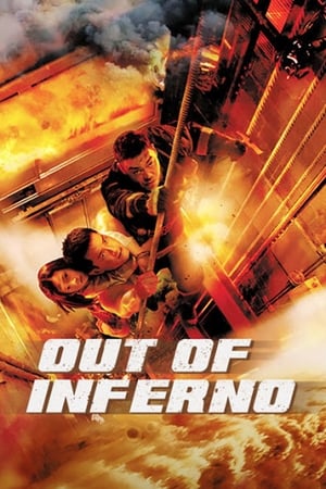 Nonton Film Out of Inferno (2013) Terbaru Nonton Film Out of Inferno (2013) Terbaru