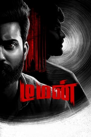 Nonton Film Demon (2023) Terbaru