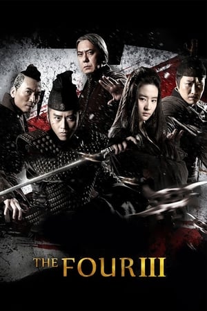 Nonton Film The Four 3 (2014) Terbaru Nonton Film The Four 3 (2014) Terbaru