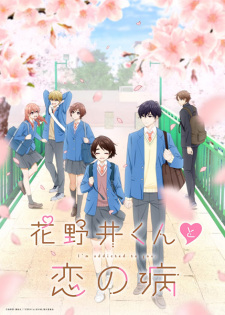Nonton Film Hananoi-kun to Koi no Yamai – Episode 10 Terbaru