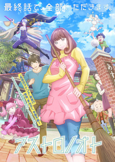 Nonton Film Astro Note Terbaru Nonton Film Astro Note Terbaru