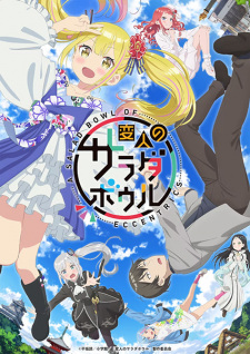 Nonton Film Henjin no Salad Bowl Terbaru Nonton Film Henjin no Salad Bowl Terbaru