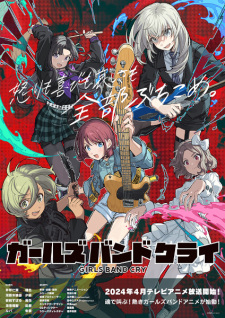 Nonton Film Girls Band Cry Terbaru