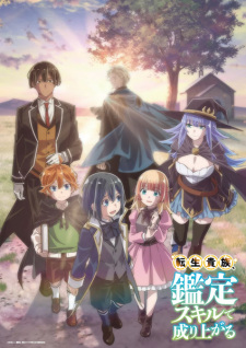 Nonton Film Tensei Kizoku, Kantei Skill de Nariagaru – Episode 1 Terbaru