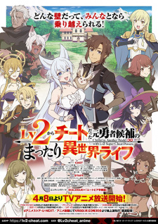 Nonton Film Lv2 kara Cheat datta Motoyuusha Kouho no Mattari Isekai Life – Episode 3 Terbaru