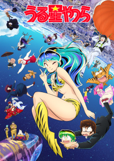 Nonton Film Urusei Yatsura (2022) 2nd Season – Episode 16 Terbaru