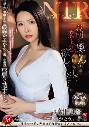 Nonton Film JUQ-795 Pinjam Istri Teman – Asahi Rio Terbaru Nonton Film JUQ-795 Pinjam Istri Teman – Asahi Rio Terbaru