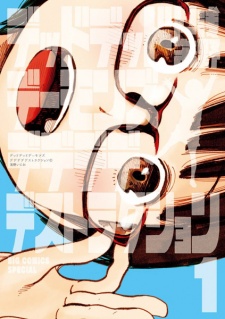 Nonton Film Dead Dead Demons Dededede Destruction – Episode 3 Terbaru