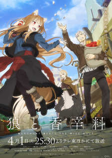 Nonton Film Ookami to Koushinryou: Merchant Meets the Wise Wolf – Episode 14 Terbaru