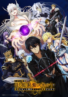 Nonton Film Hazurewaku no “Joutai Ijou Skill” de Saikyou ni Natta Ore ga Subete wo Juurin suru made – Episode 11 Terbaru