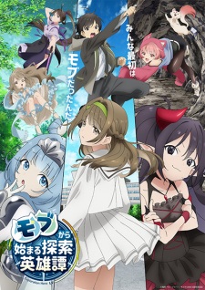 Nonton Film Mob kara Hajimaru Tansaku Eiyuutan – Episode 3 Terbaru