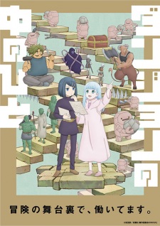 Nonton Film Dungeon no Naka no Hito – Episode 9 Terbaru