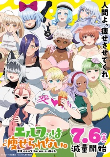 Nonton Film Elf-san wa Yaserarenai. – Episode 1 Terbaru