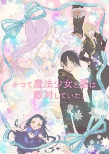 Nonton Film Katsute Mahou Shoujo to Aku wa Tekitai shiteita. – Episode 3 Terbaru
