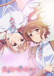 Nonton Film Koi wa Futago de Warikirenai Terbaru Nonton Film Koi wa Futago de Warikirenai Terbaru