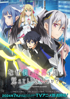 Nonton Film Naze Boku no Sekai wo Daremo Oboeteinai no ka? – Episode 3 Terbaru