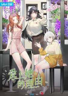 Nonton Film Aishang Ta de Liyou – Episode 5 Terbaru