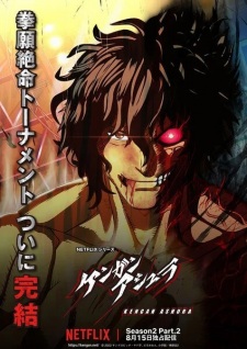Nonton Film Kengan Ashura Season 2 Part 2 – Episode 10 Terbaru