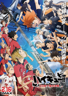 Nonton Film Haikyuu!! Movie: Gomisuteba no Kessen – Episode 0 Terbaru